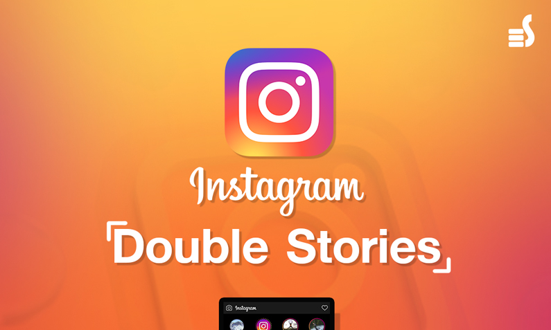 ส่องฟีเจอร์ Instagram Double Stories เปลี่ยนแล้วดียังไง
