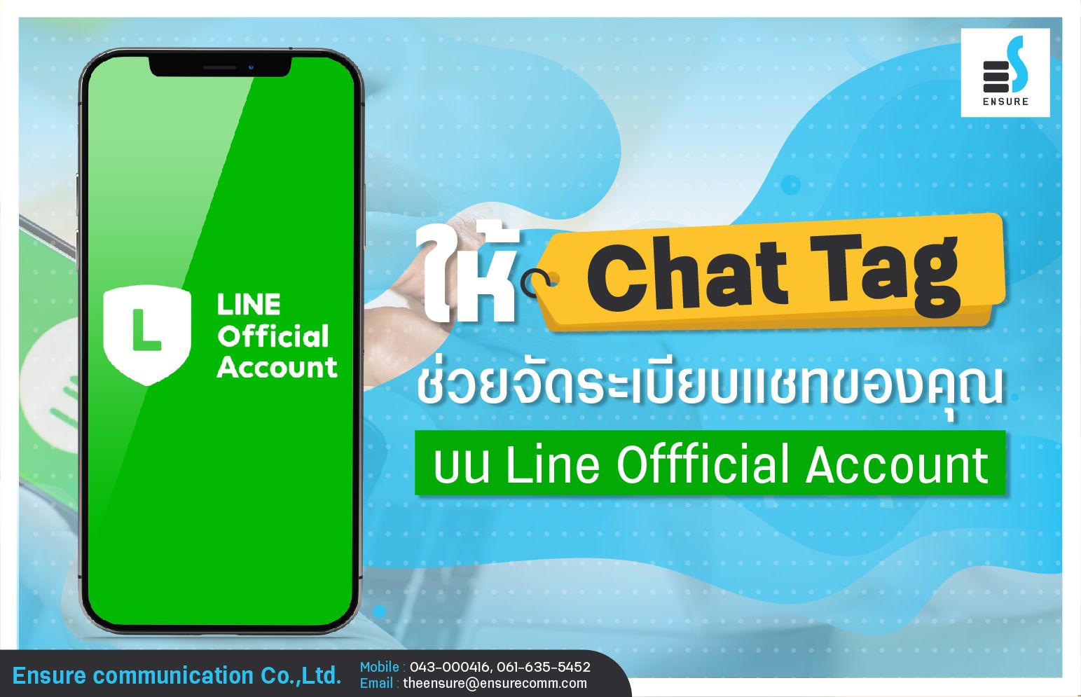 Chat Tag